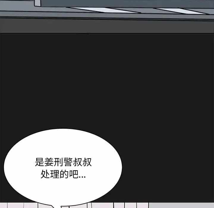 第45张