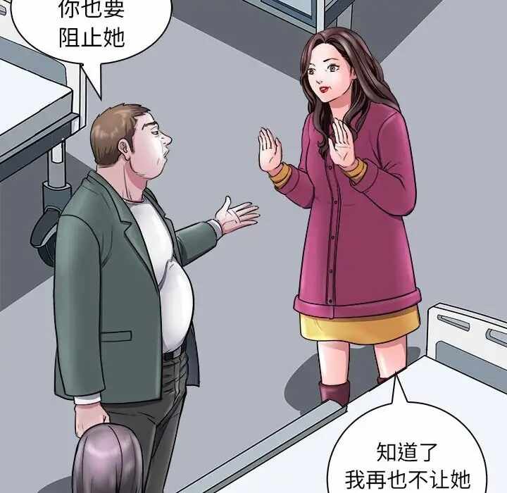 第56张