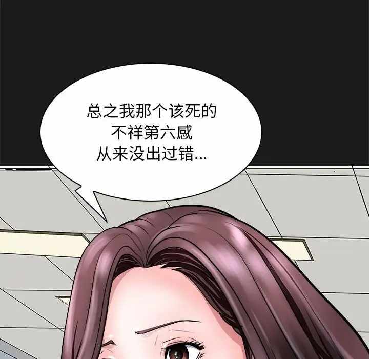 第63张
