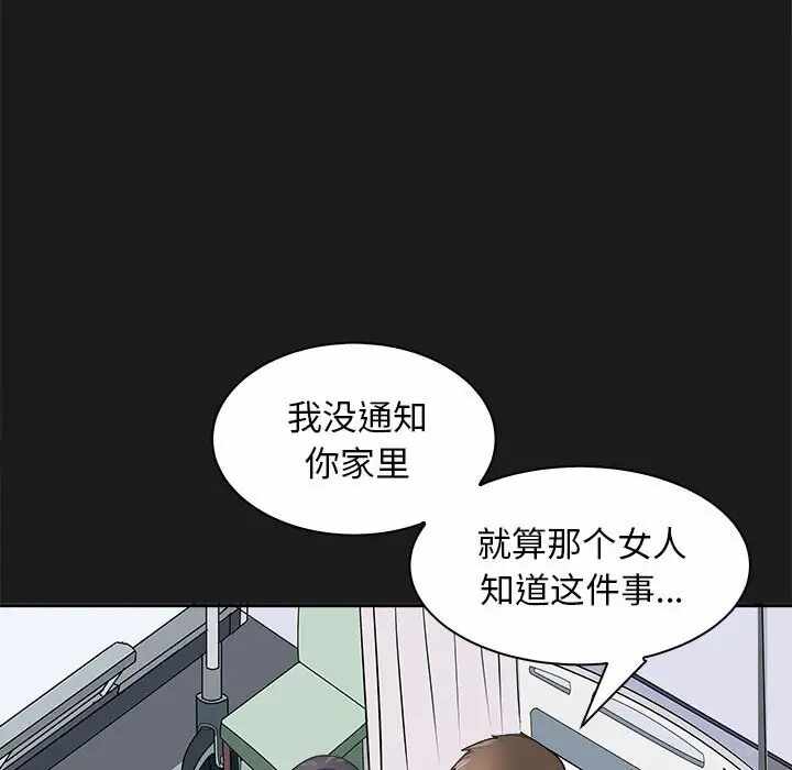 第67张