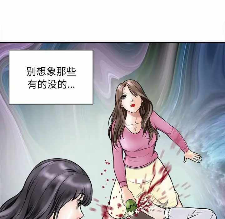 第83张