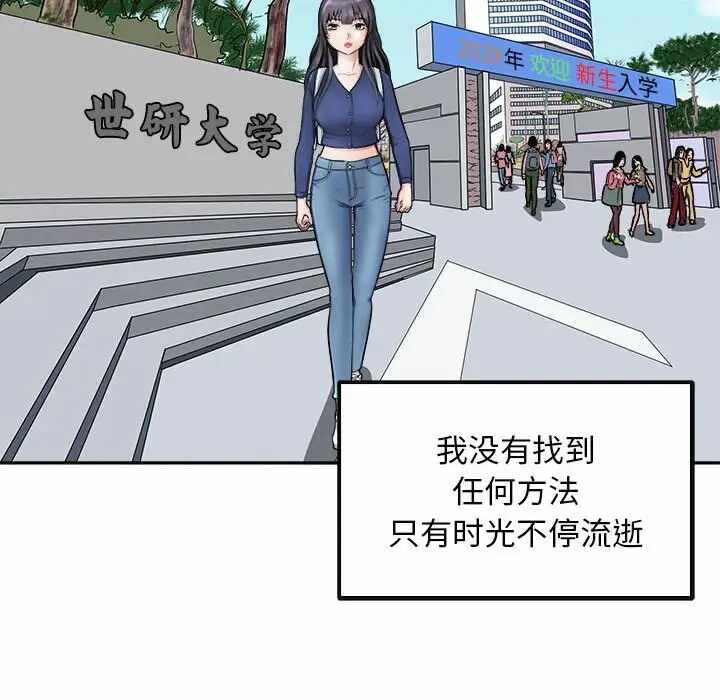 第102张