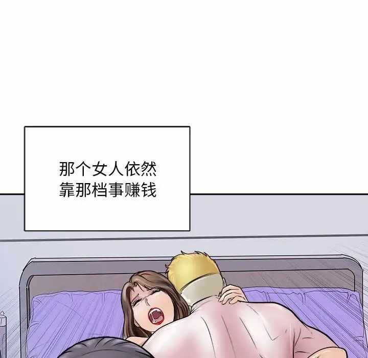 第103张