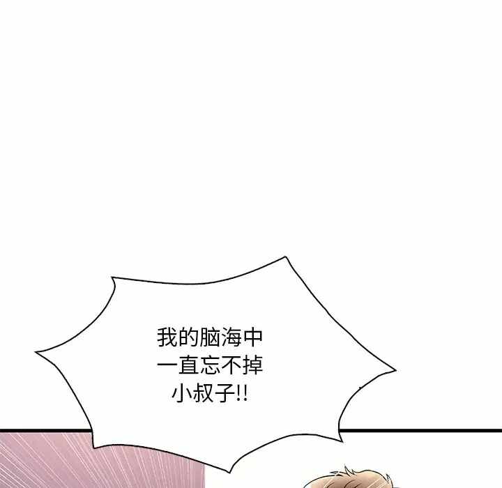 第68张