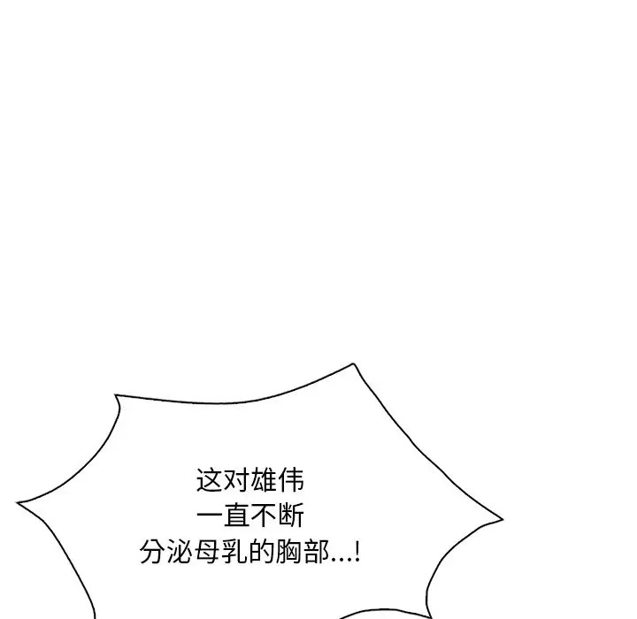 第121张