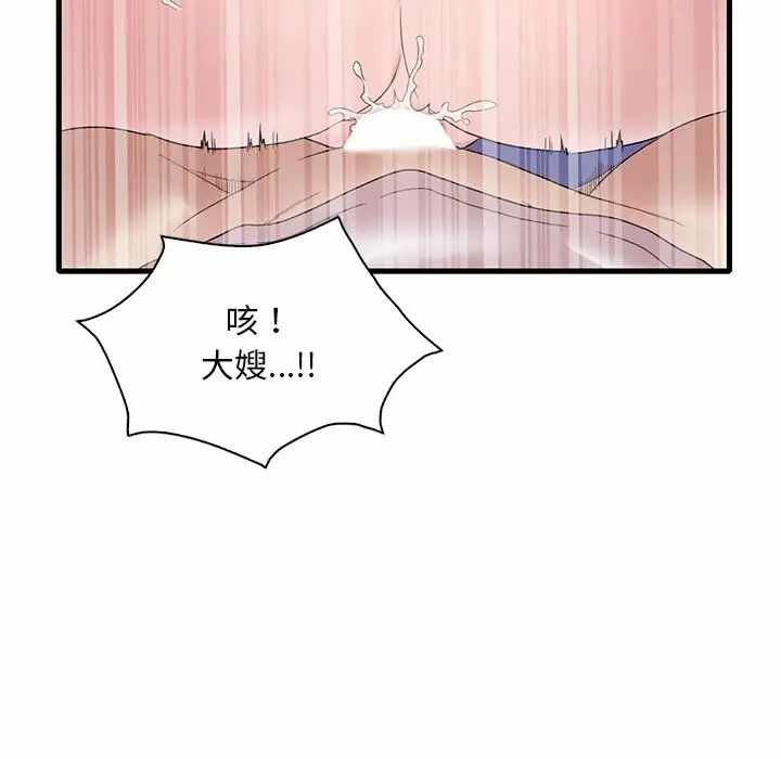第78张
