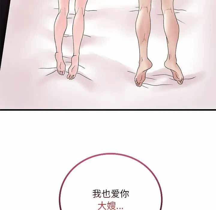 第63张