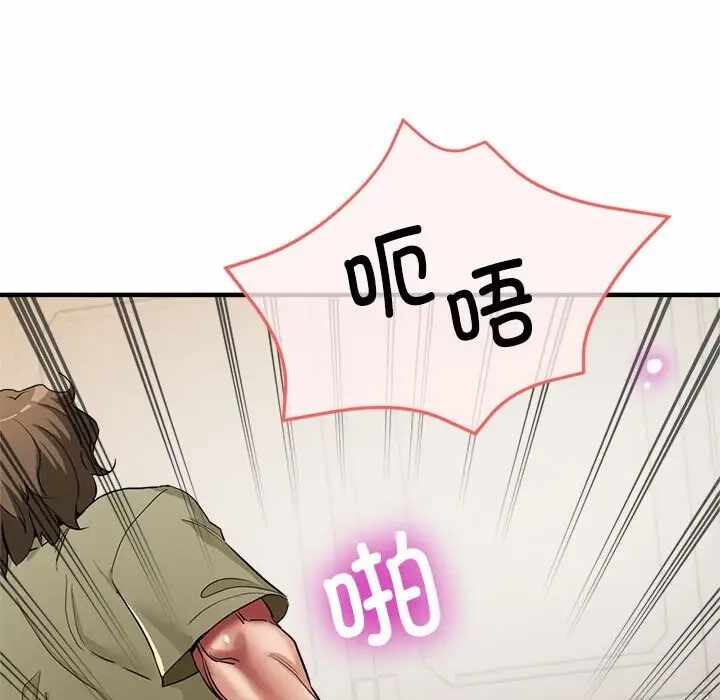 第87张