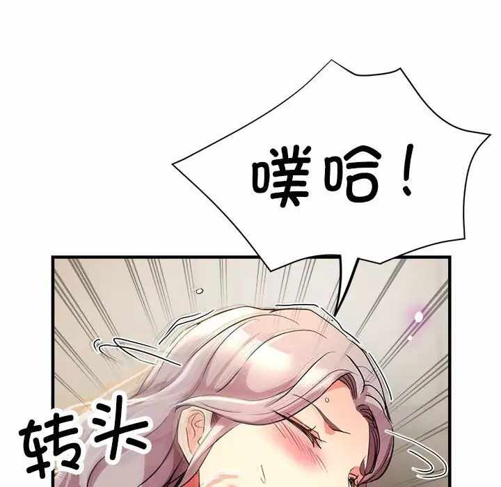第94张