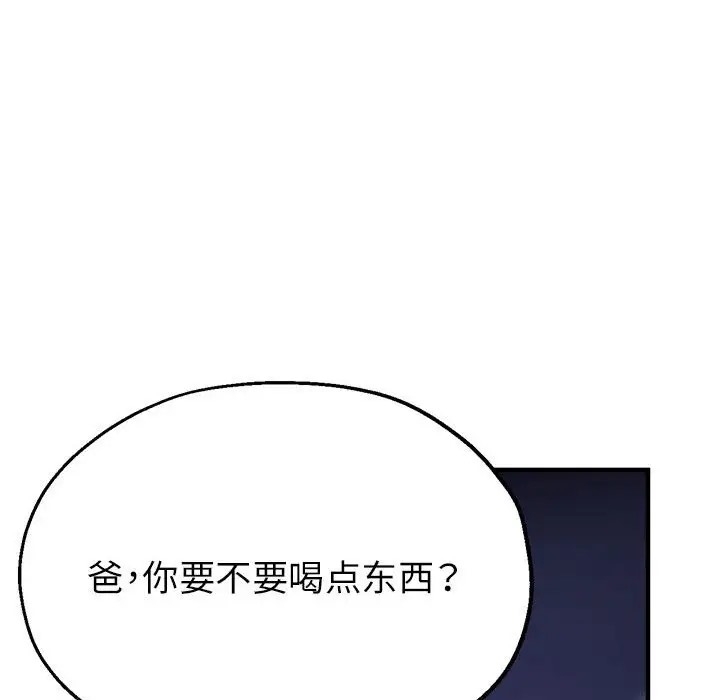 第117张