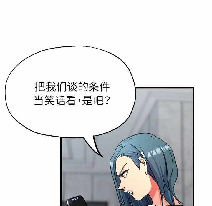 第42张