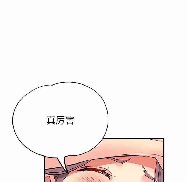 第98张