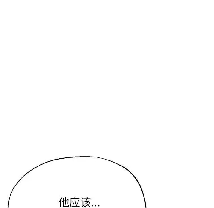 第111张