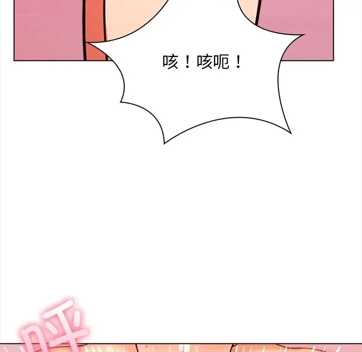 第46张