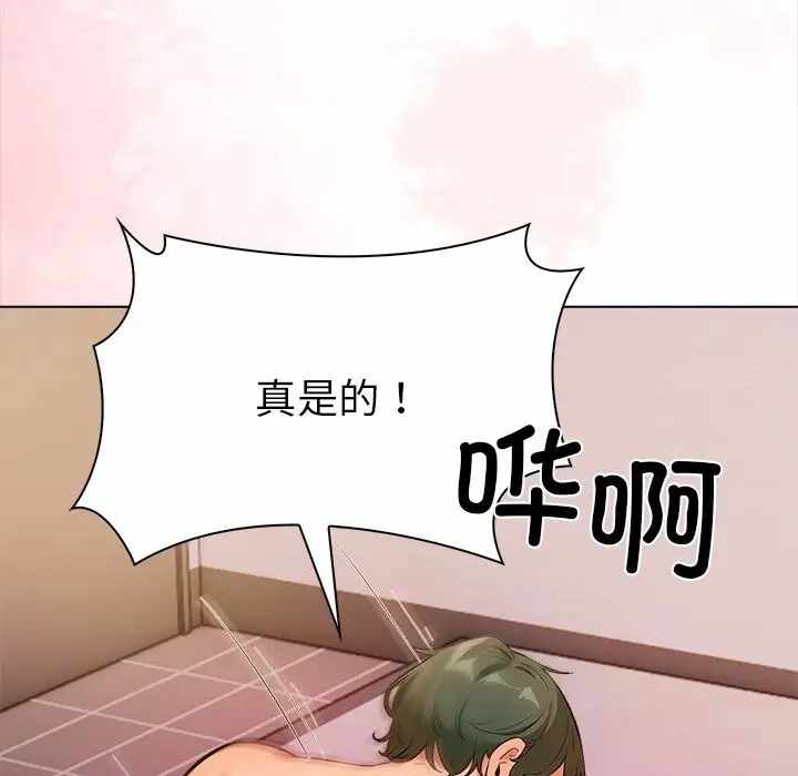 第8张