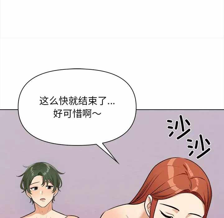 第91张
