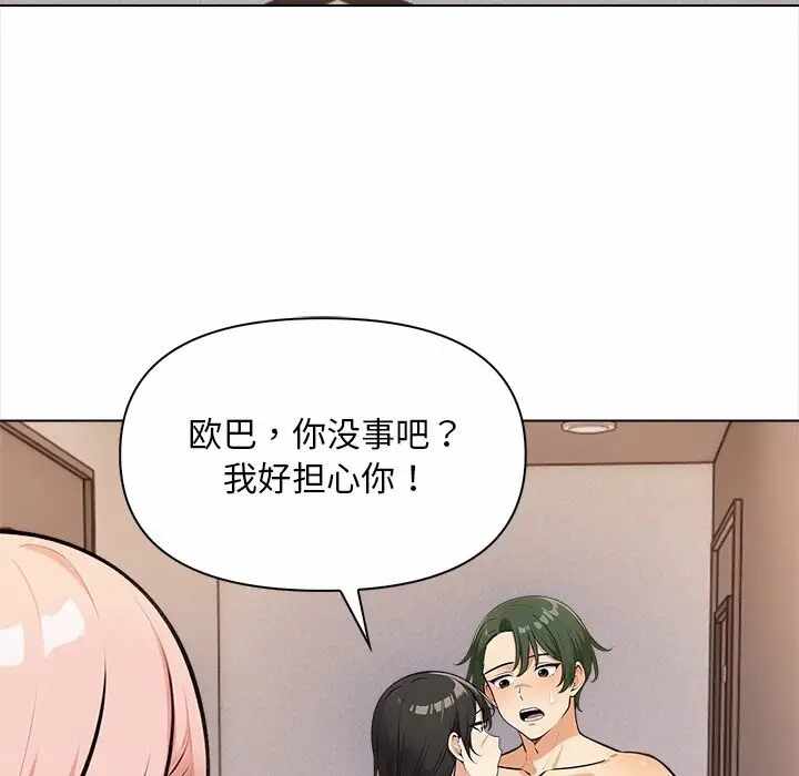 第128张