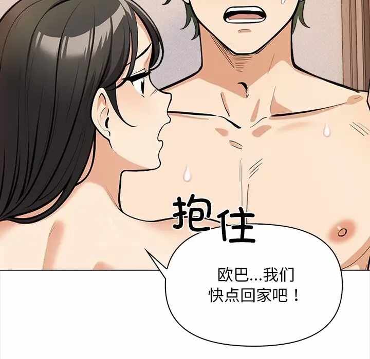 第133张