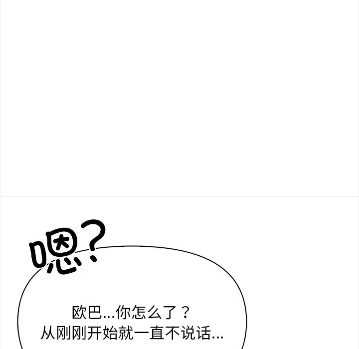 第155张