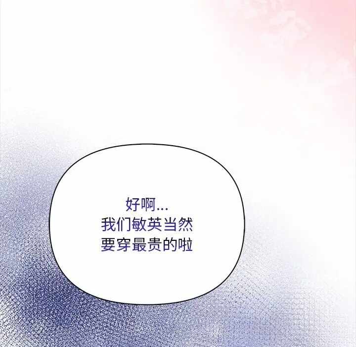 第2张