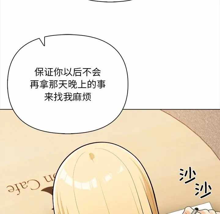 第34张