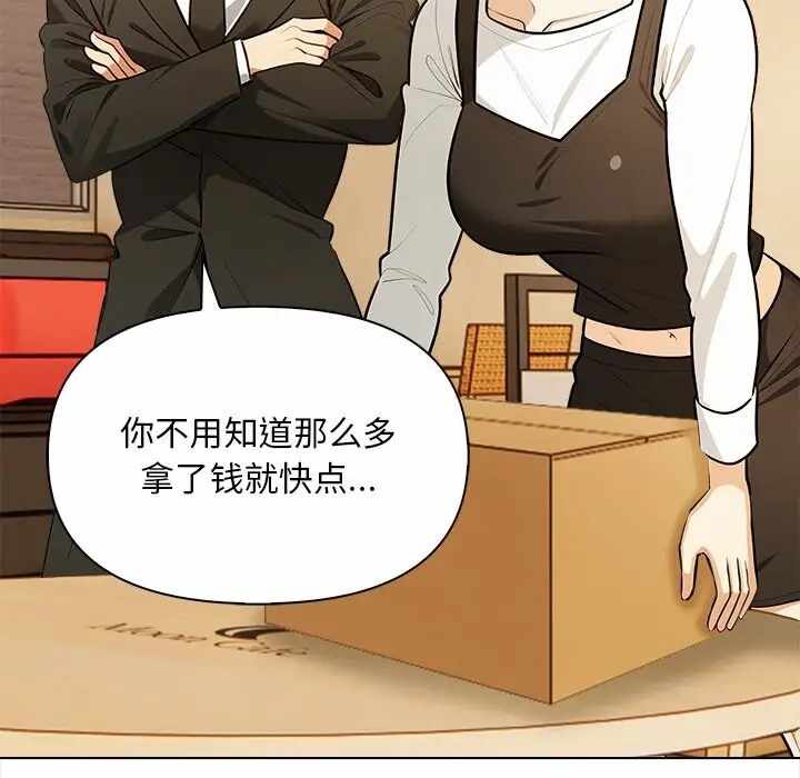 第44张