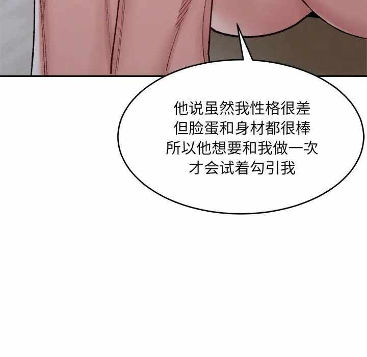 第80张