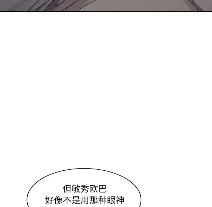 第88张