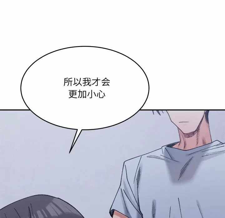 第99张