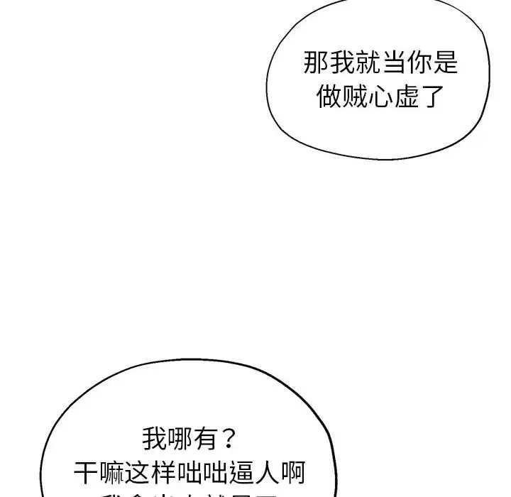 第67张