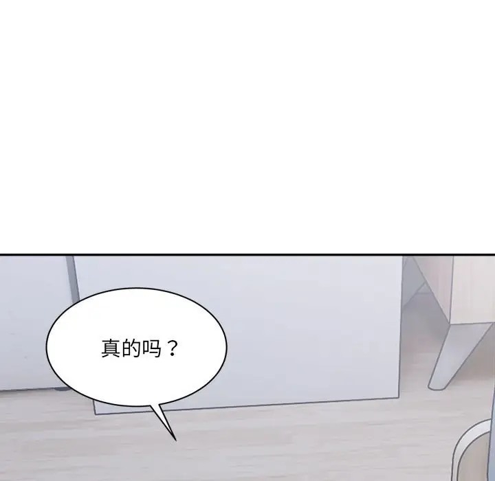 第138张