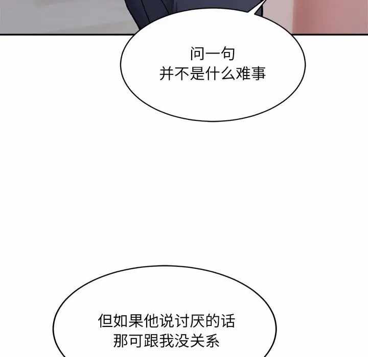 第144张