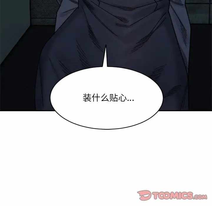 第179张