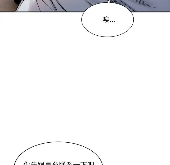 第36张