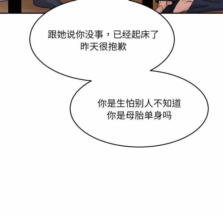 第51张
