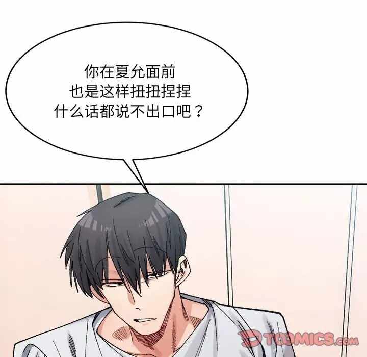 第53张