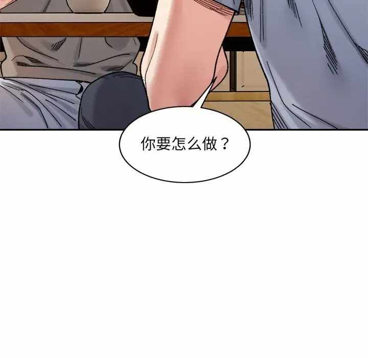 第90张