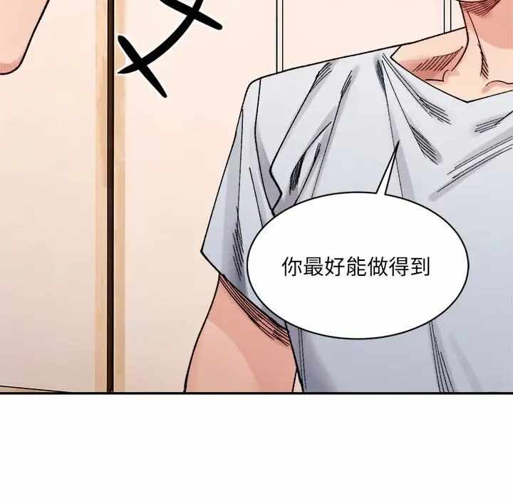 第97张