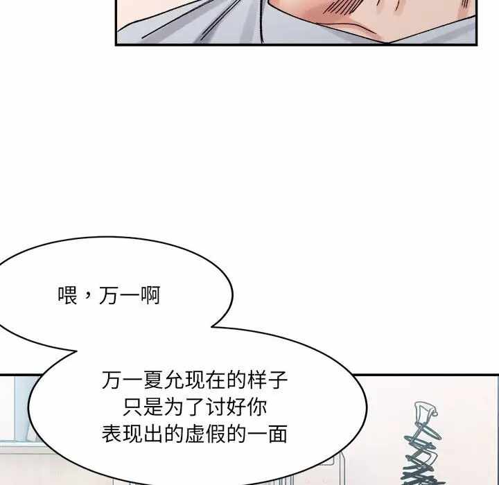 第108张