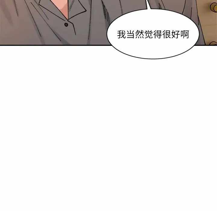 第119张