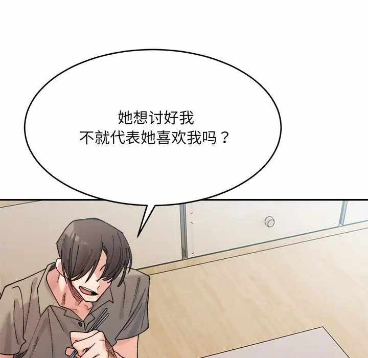 第123张