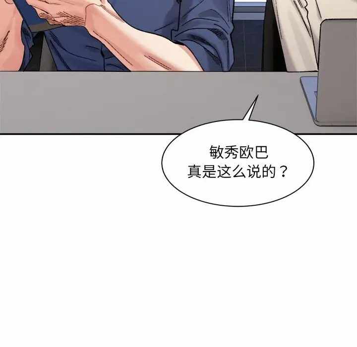 第145张