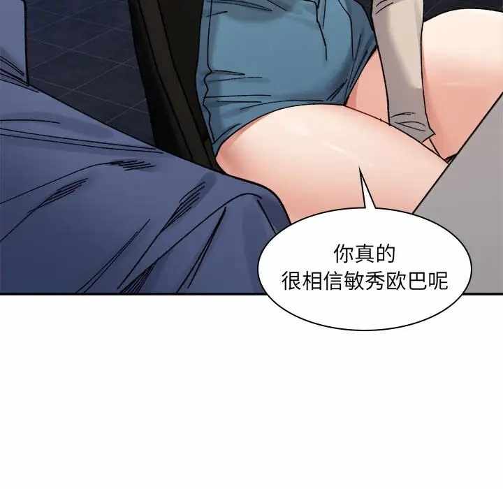 第155张