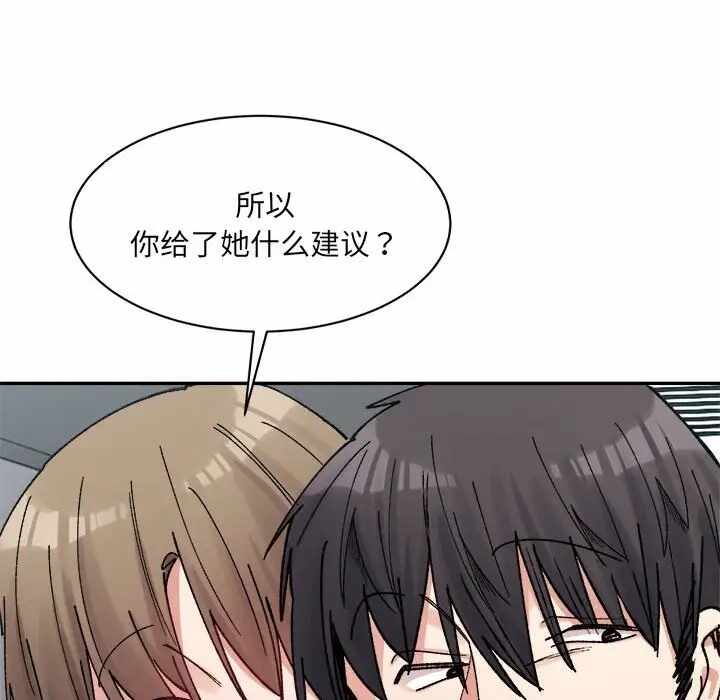 第87张