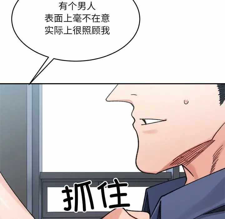 第112张