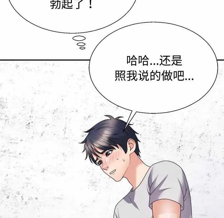 第75张