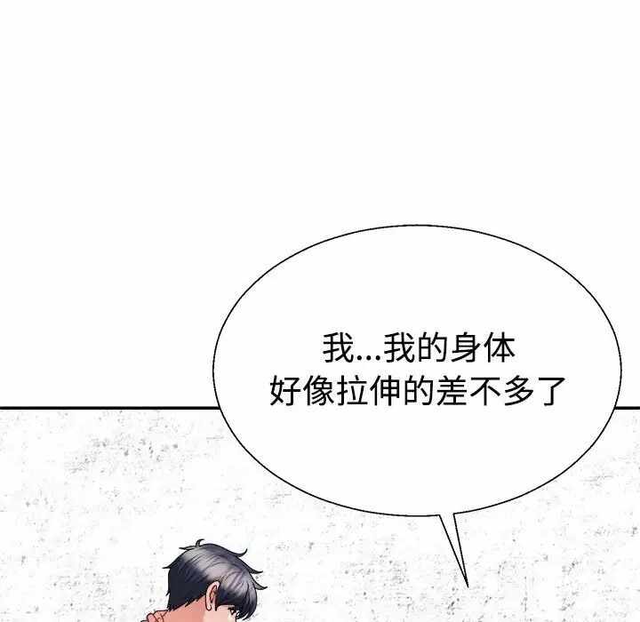 第80张