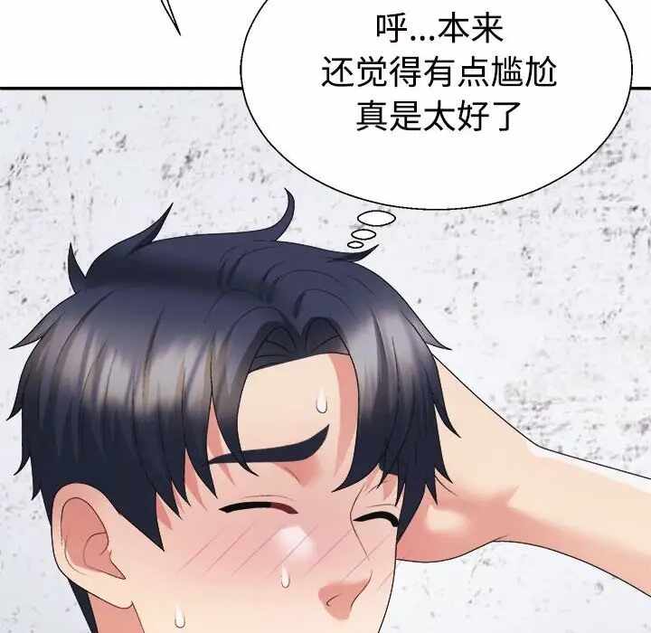 第88张