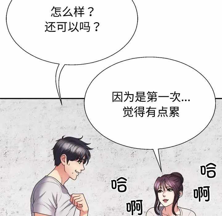 第117张