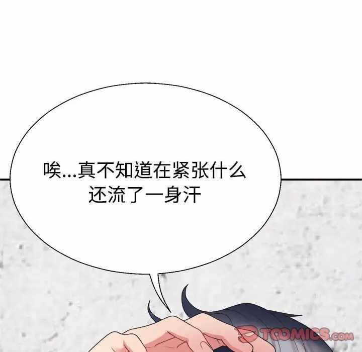 第131张